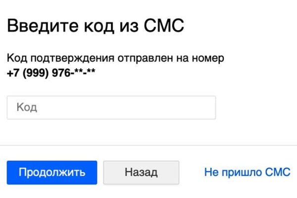Как зарегистрироваться на сайте кракен