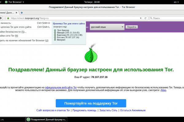 Кракен маркетплейс kr2web in площадка