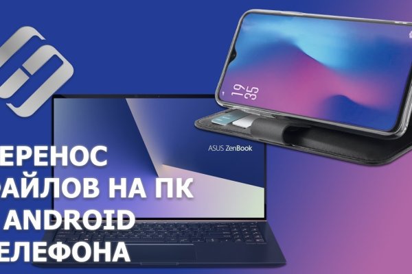Кракен как зайти ссылка