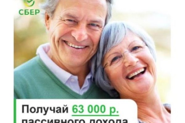 Открыть даркнет