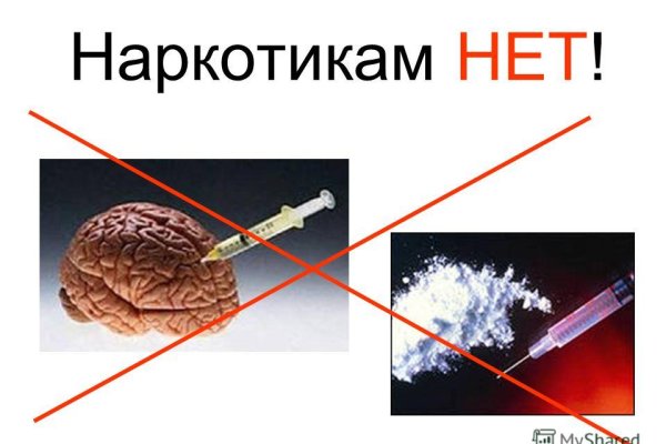 Kraken russia
