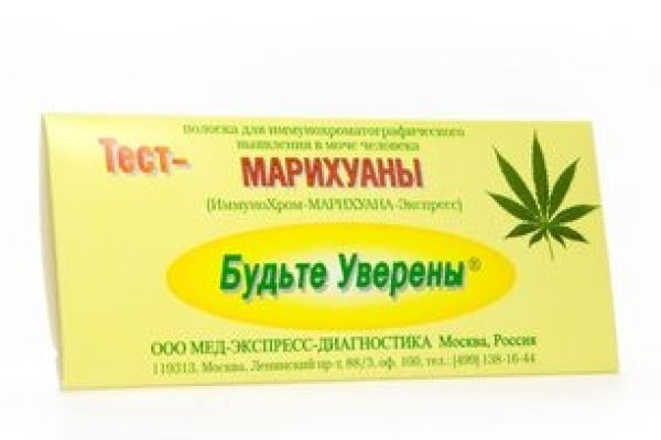Кракен через тор
