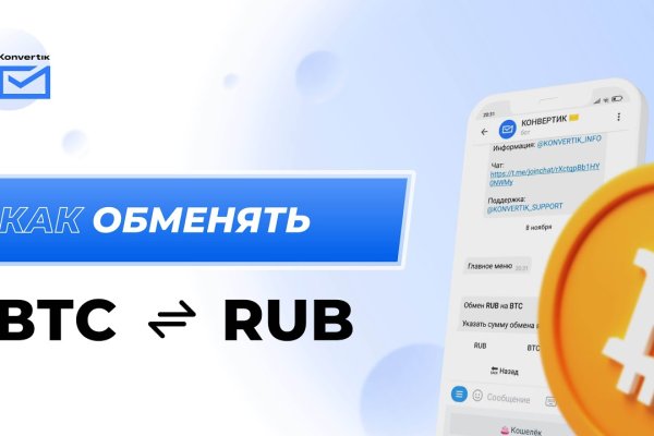 Кракен настоящий сайт