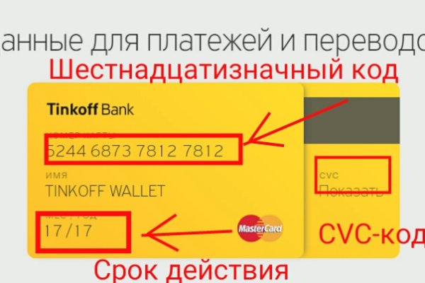 Ссылки зеркала на kraken