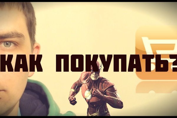 Kraken зеркало kraken link top