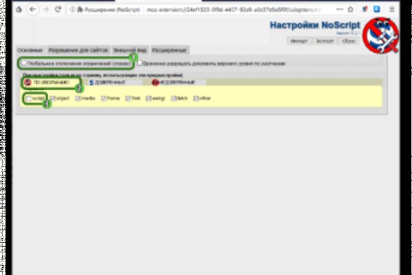 Как войти в кракен