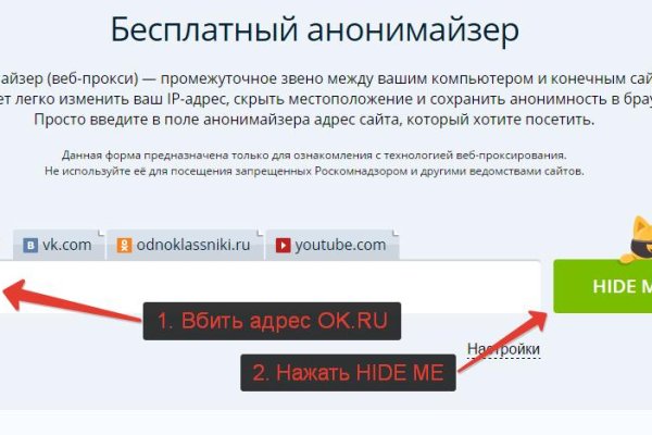 Kraken ссылки актуальные 2025 г