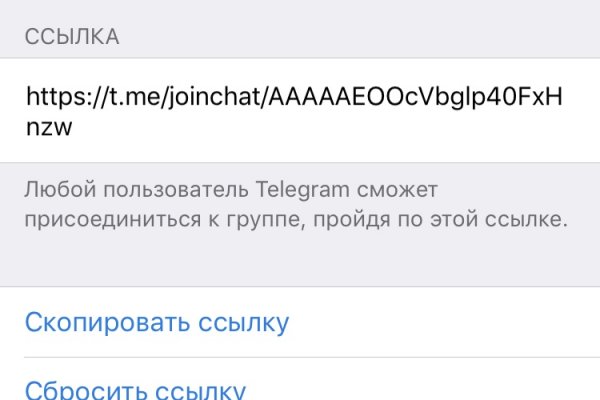 Кракен маркет даркнет скачать