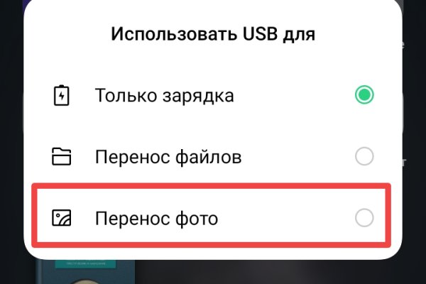 Купить наркоту