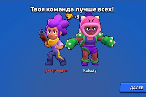 Кракен как зайти через тор браузер