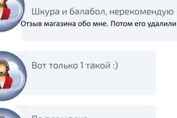 Оригинальный сайт кракен