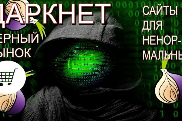 Кракен сайт ссылка k2tor online