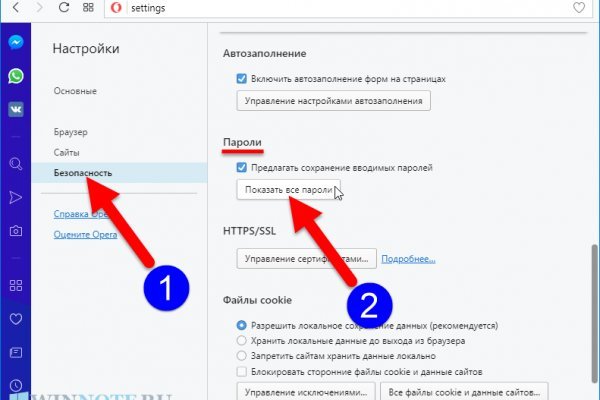 Kraken новая ссылка