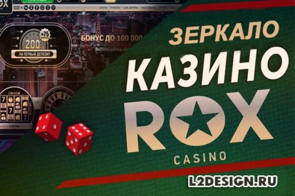 Правильная ссылка на кракен