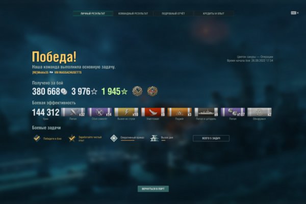 Kraken площадка