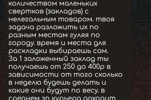 Какая ссылка на кракен