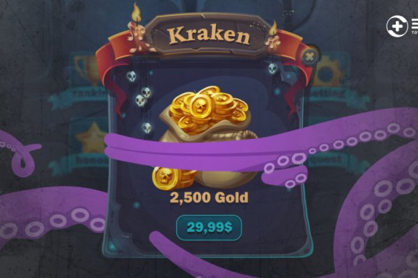 Kraken 2krnk biz