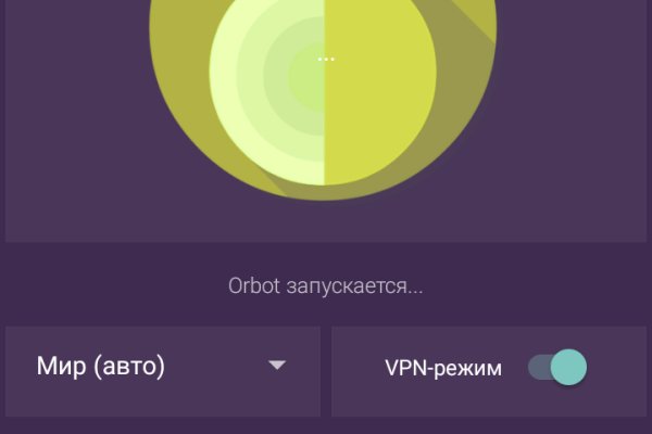 Dark net официальный сайт