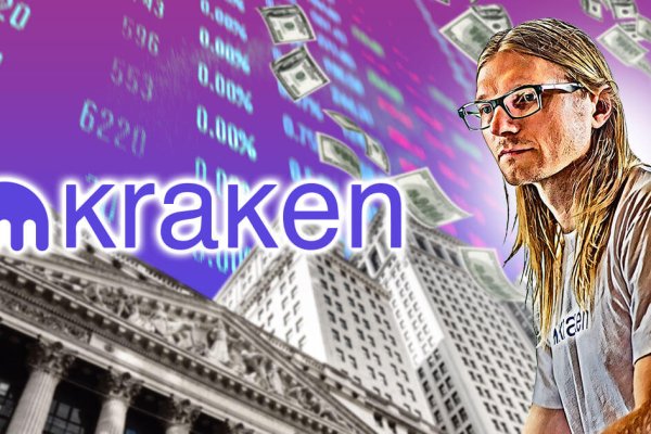 Kraken ссылка актуальная москва