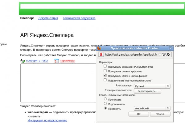 Кракен войти сегодня