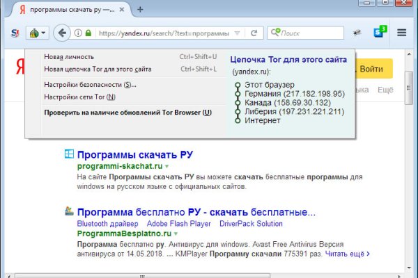 Кракен даркнет поддержка