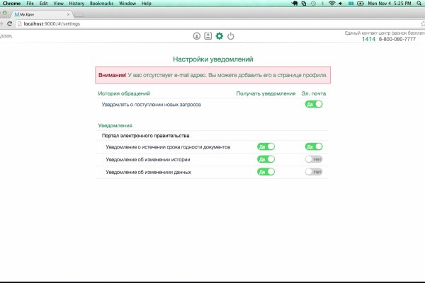 Кракен маркетплейс ссылка