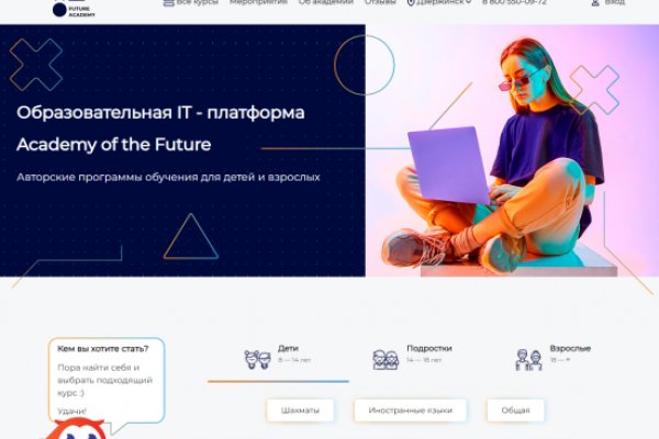 Kraken ссылка тг