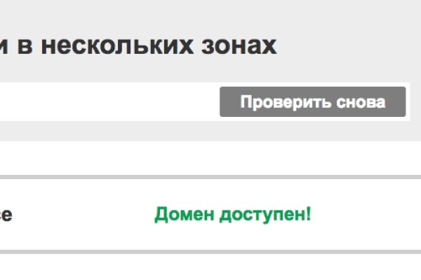 Ссылки тор браузер