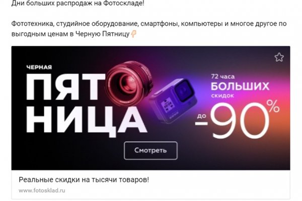 Почему не работает кракен