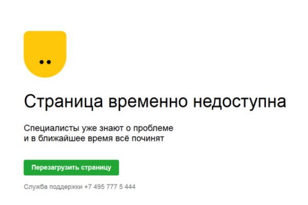 Кракен сайт даркнет зеркало