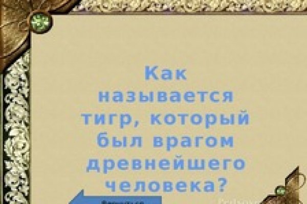 Kraken даркнет рынок