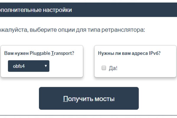 Kraken оригинальная ссылка