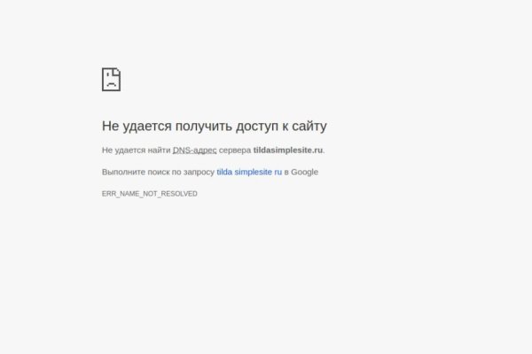 Что такое кракен магазин