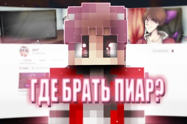 Как найти кракен шоп