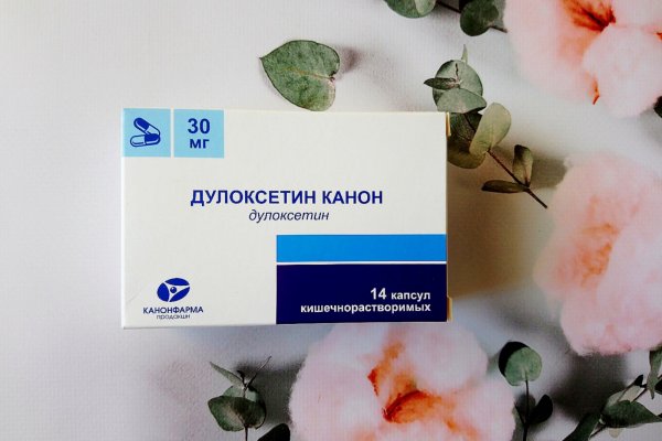 Кракен невозможно зарегистрировать пользователя