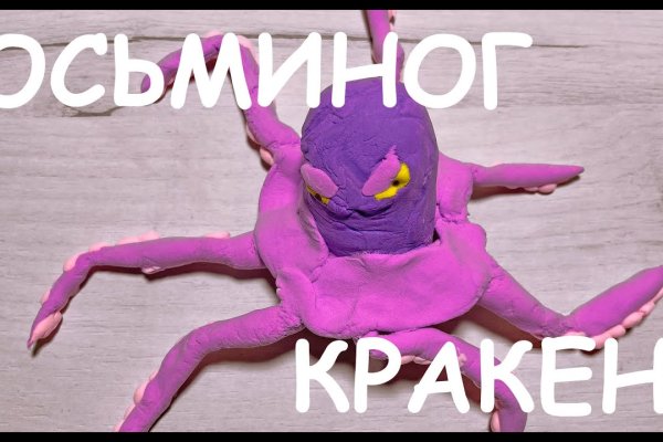 Кракен вход