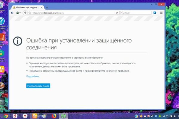Кракен krakens13 at