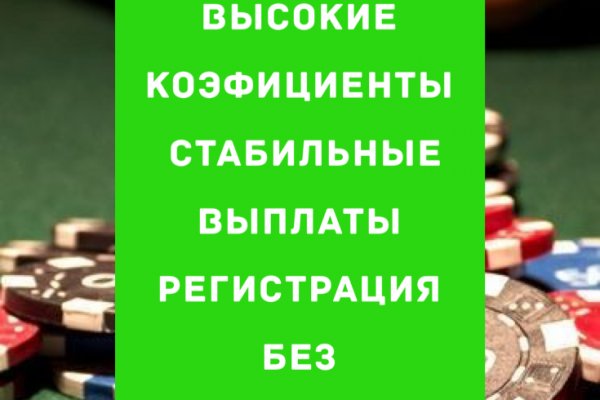 Кракен интернет площадка