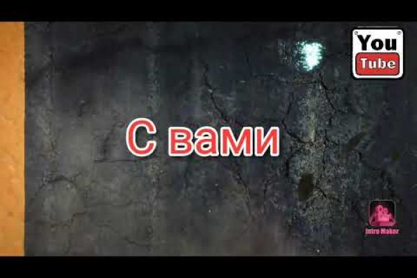 Как зайти на кракен даркнет