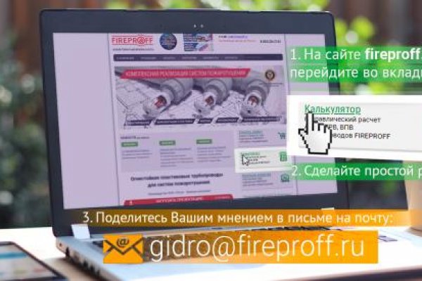 Кракен ссылка 2web