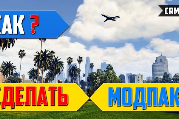 Кракен что можно купить