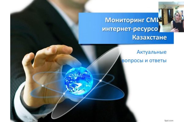 Кракен даркнет ссылка на сайт