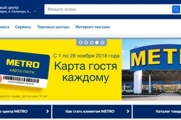 Кракен сайт упал