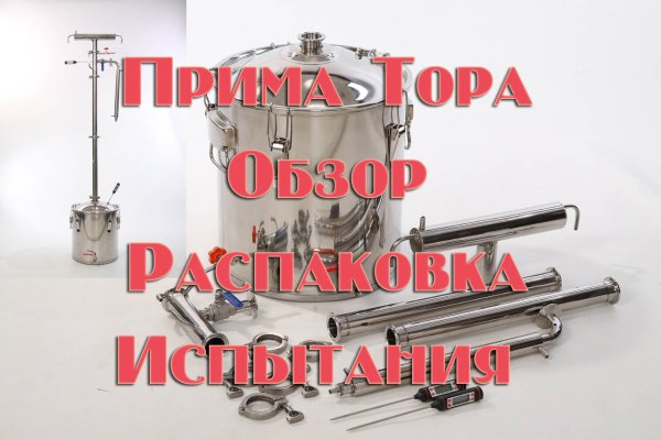Ссылка на кракен 2krnmarket
