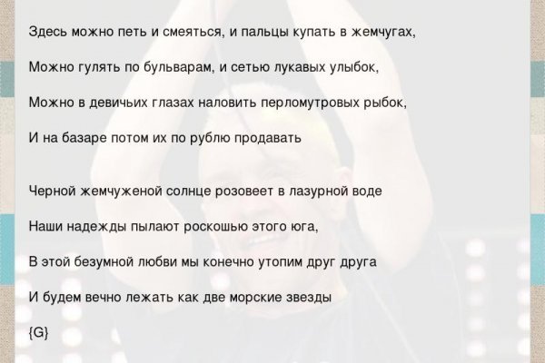 Кракен меф