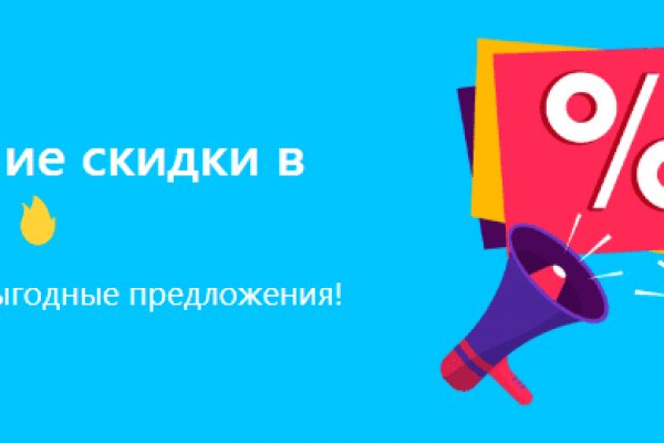 Площадки в даркнете