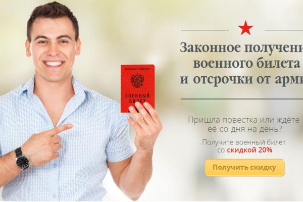 Зайти на кракен без тора