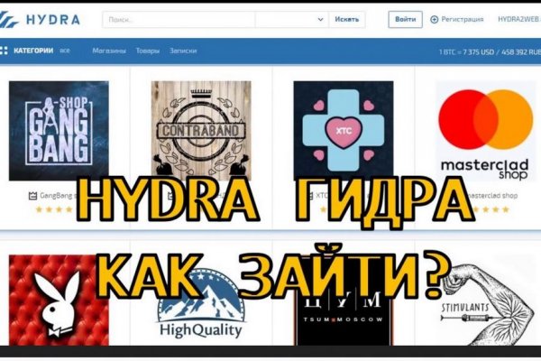 Mega darkmarket ссылка